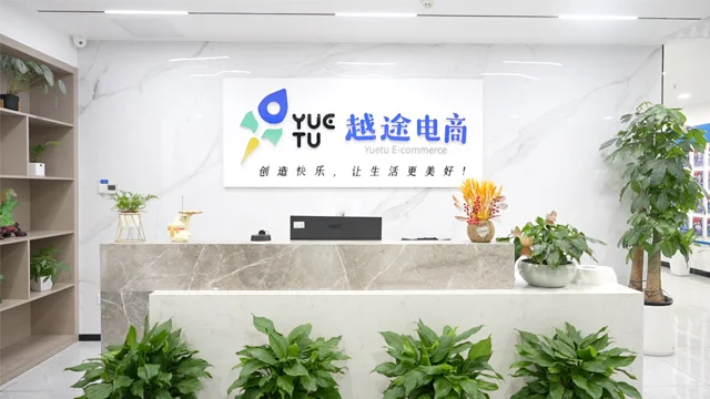 Hunan Yuetu Culture Communication Co., Ltd. Educational Toys