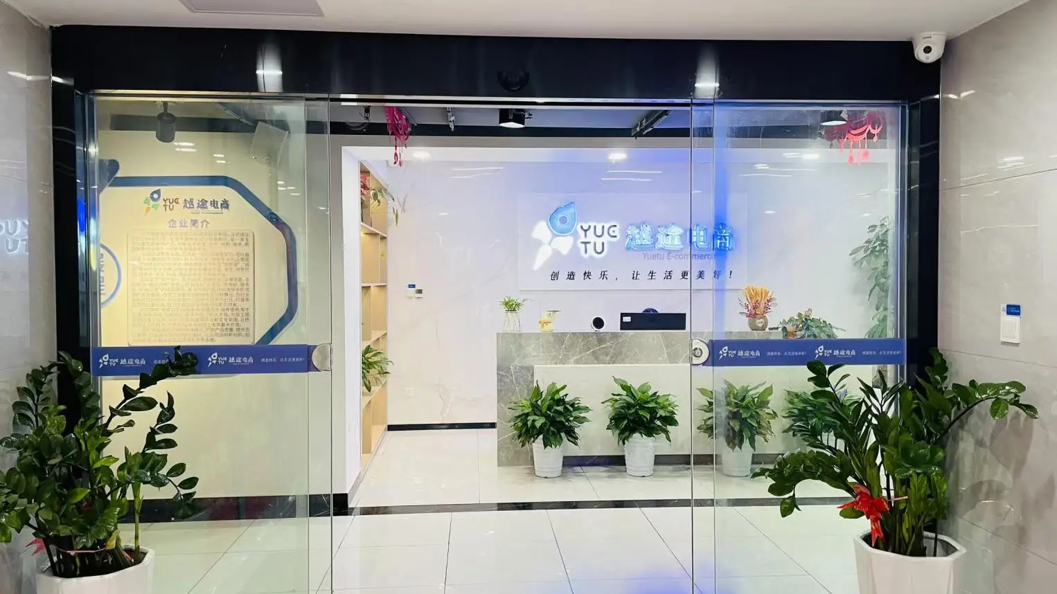 Hunan Yuetu Culture Communication Co., Ltd. Montessori Materials