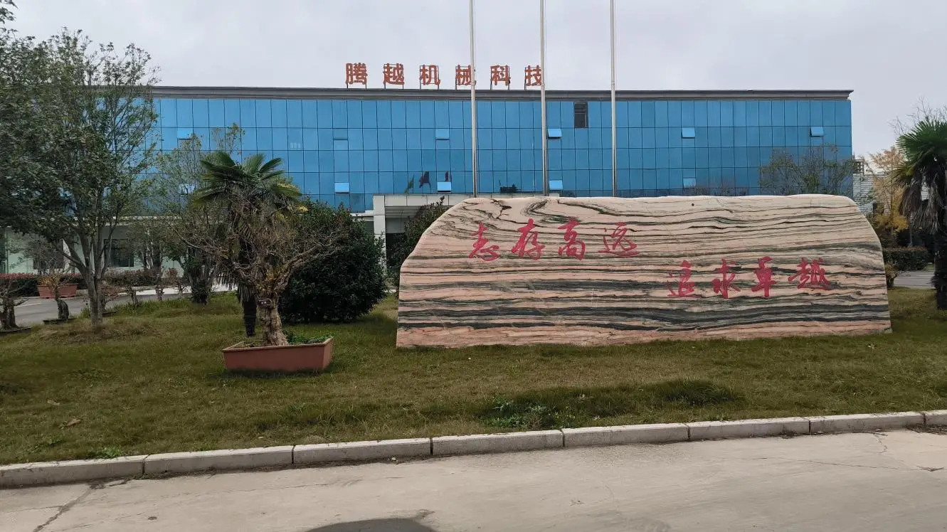 Henan Tengyue Machinery Technology Co., Ltd. factory image 3