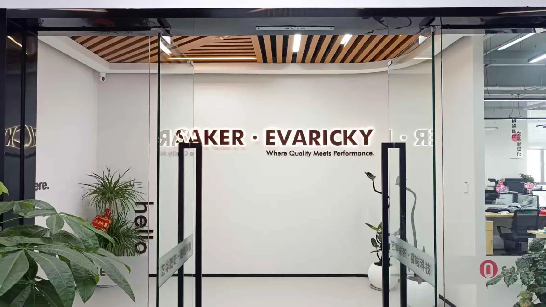 Xiamen Saker Technology Co., Ltd. Sports Bra