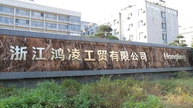 Wuyi County Qiande Hardware Co., LTD. Water Bottle