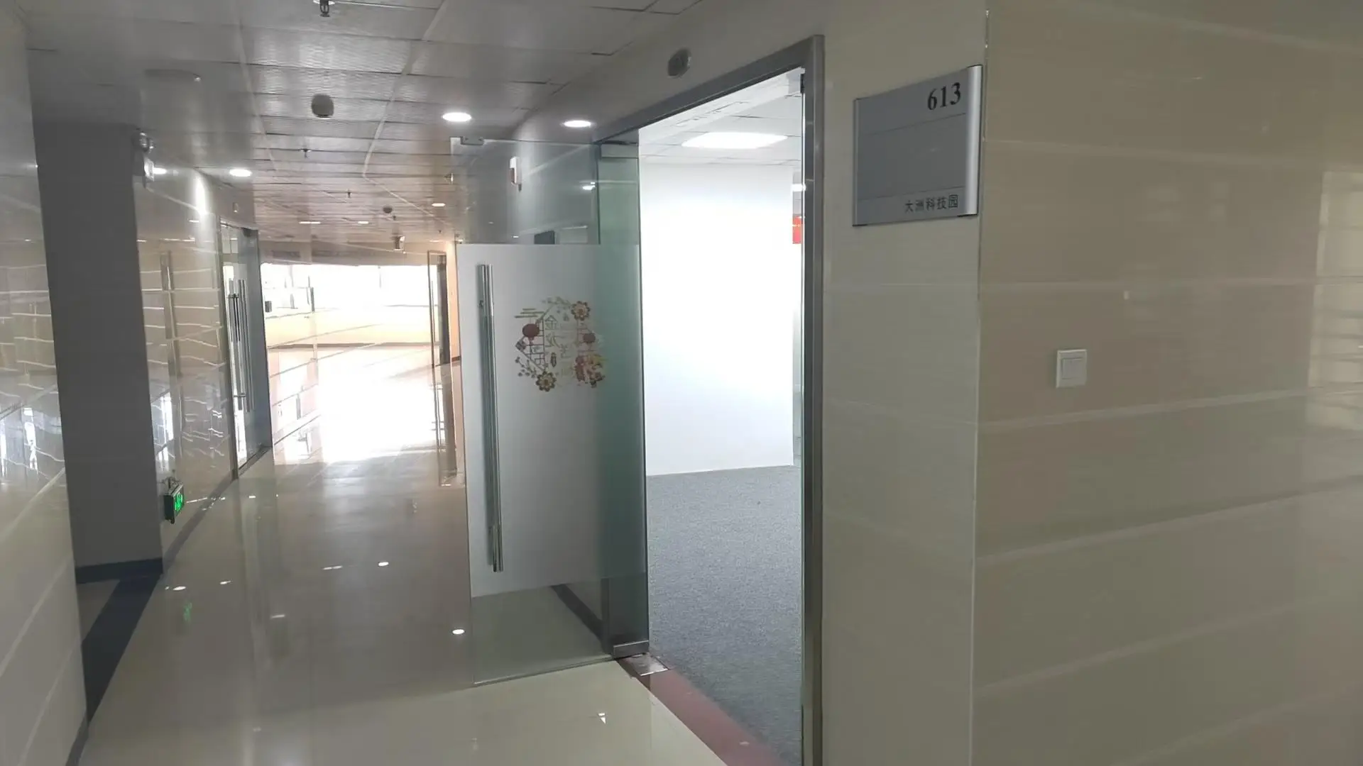 Moyu Technology Co., Ltd. Zhuhai Wall Split Air Conditioners