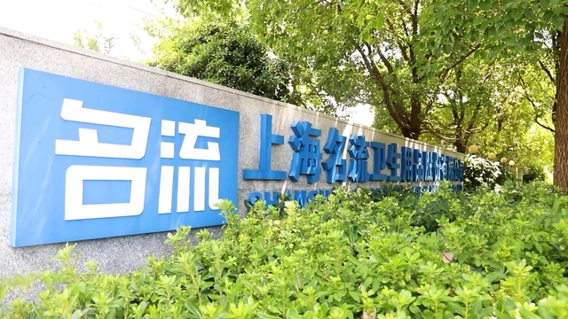 Shanghai Personage Hygiene Products Co., Ltd. Male Latex Condoms
