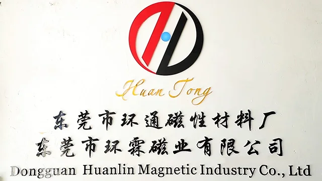Dongguan Huan Lin Magnetic Industry Co., Ltd. factory image 1