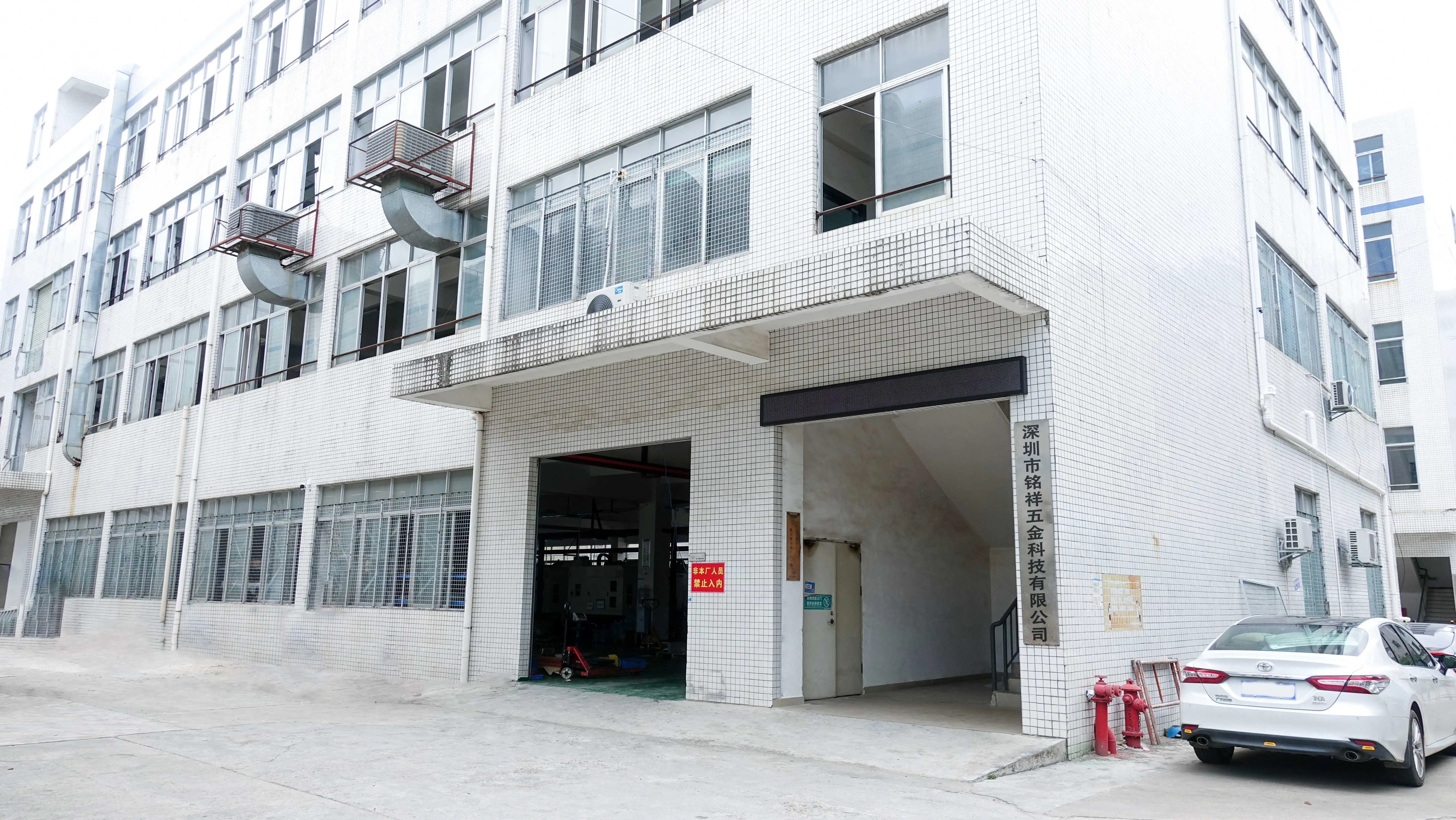 Shenzhen Mingxiang Hardware Technology Co., Ltd. CNC Turning Parts