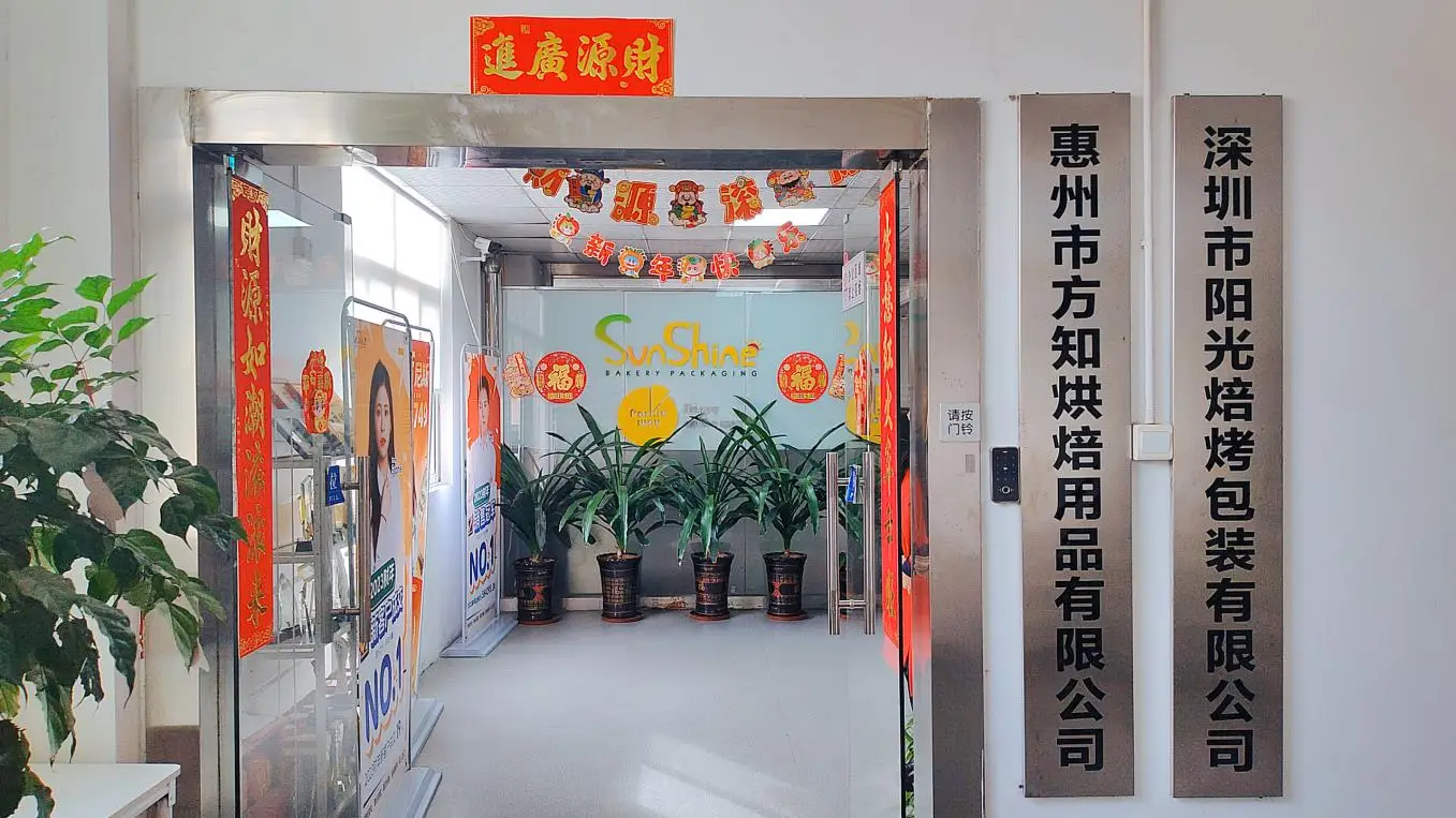 Huizhou Fanzi Baking Supplies Co., Ltd. Cake Board