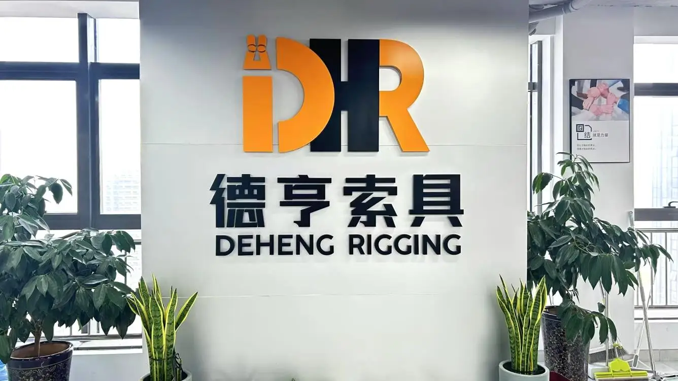 Anji Deheng Rigging Co., Ltd Webbing Sling
