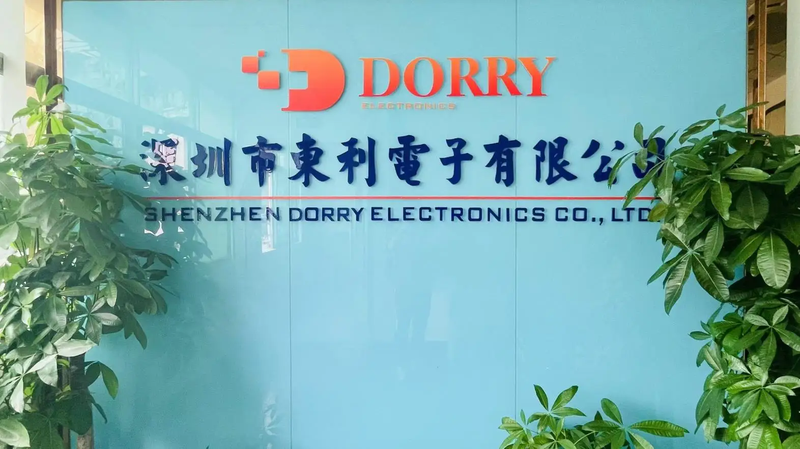 Shenzhen Tony Electronics Co., Ltd. factory image 2