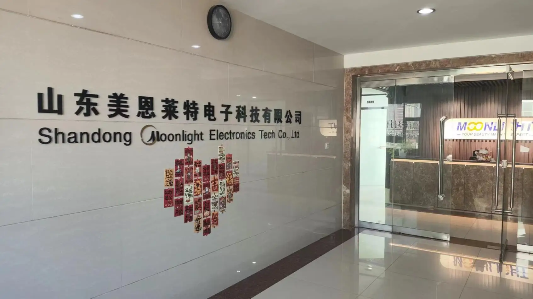 Shandong Moonlight Electronics Tech Co., Ltd. factory image 2