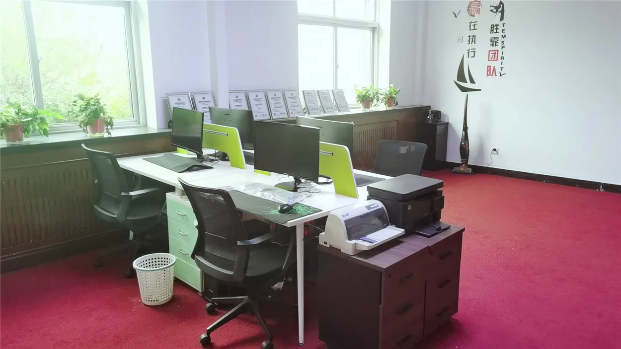 Beijing Tongweisheng Trading Co., Ltd. Work Clothing