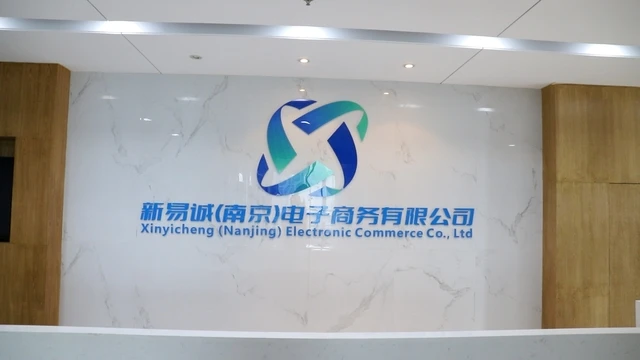 XinYiCheng (Nanjing) E-commerce Co., Ltd Electric Bicycle