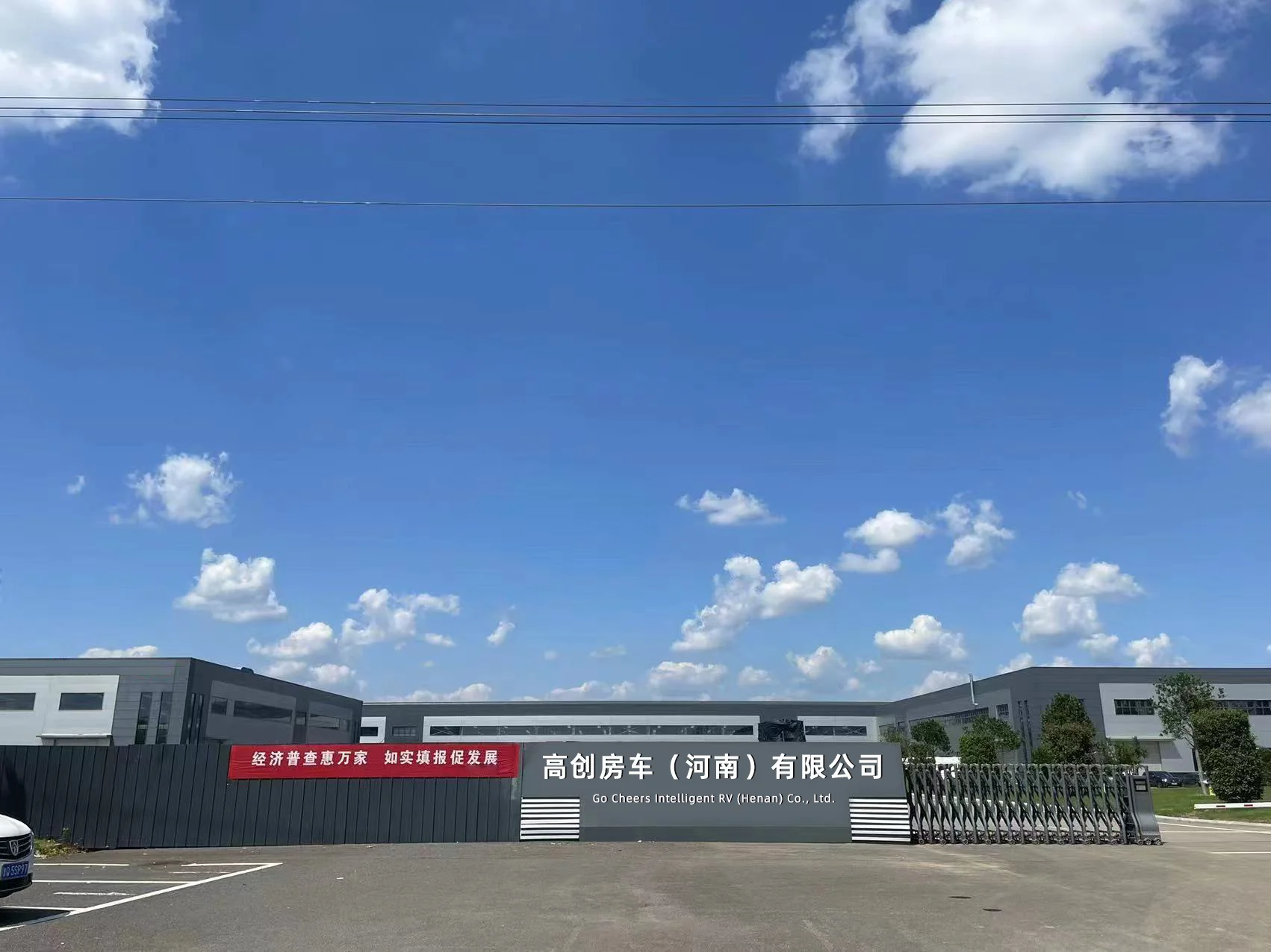 Go Cheers Intelligent RV (Henan) Co., Ltd. Offroad Caravan