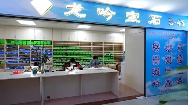 Wuzhou Junyuan Jewelry Co., Ltd. factory image 1