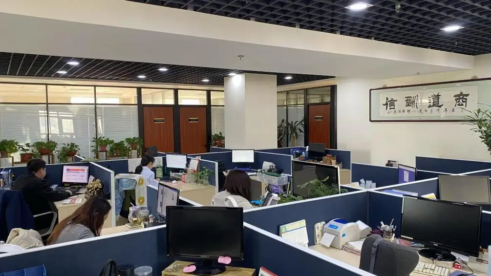 Tianjin Didao Biotechnology Co., Ltd. Knee Support