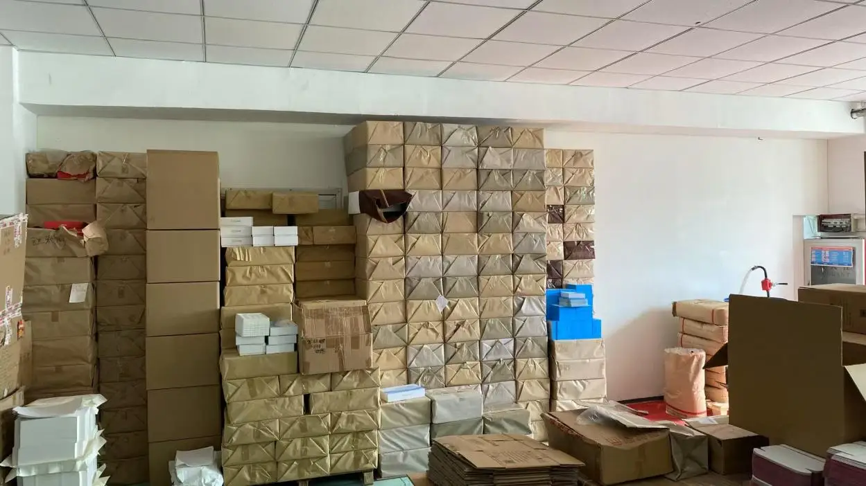 Tianjin Didao Biotechnology Co., Ltd. Tourmaline Knee Brace