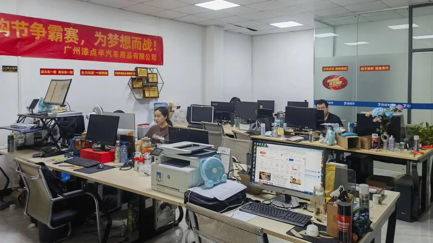 Guangzhou Qidianban Car Accessories Co., Ltd. Aerosol Spray Paint