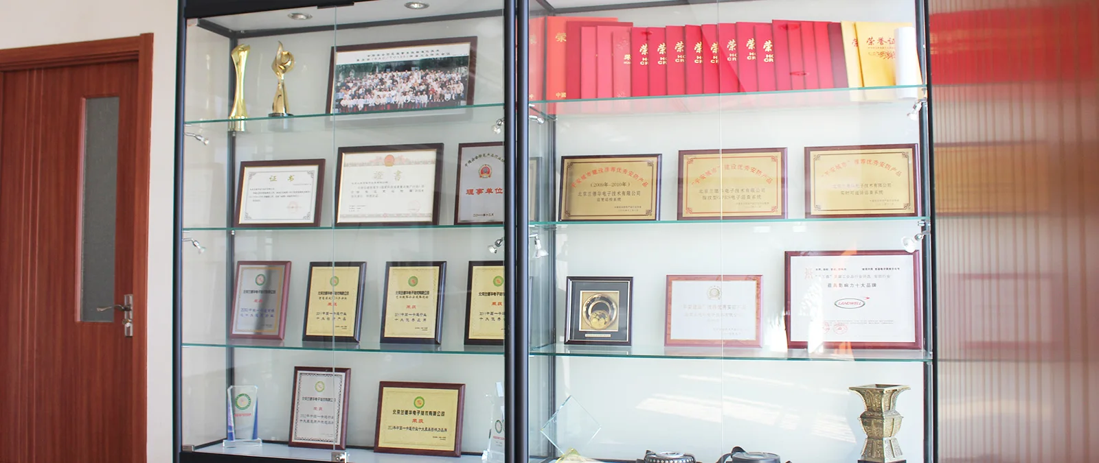 Beijing Landwell Electron Technology Co., Ltd. Guard Tour System