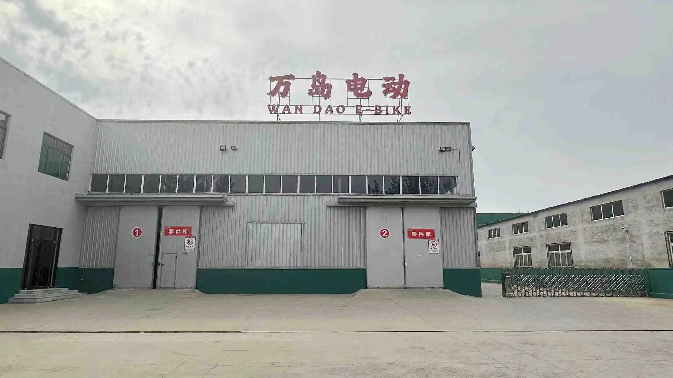 Tianjin Xingangyun Technology Co., Ltd. Electric Tricycle