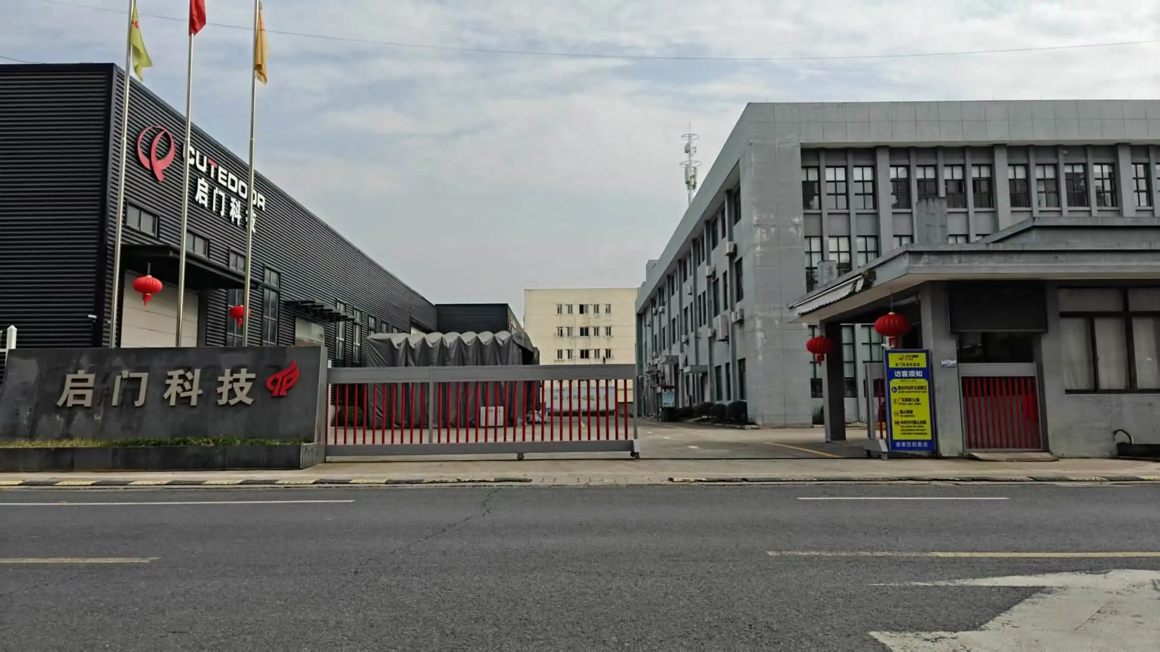 Zhejiang Qimen Technology Co., Ltd. Industrial Sectional Door