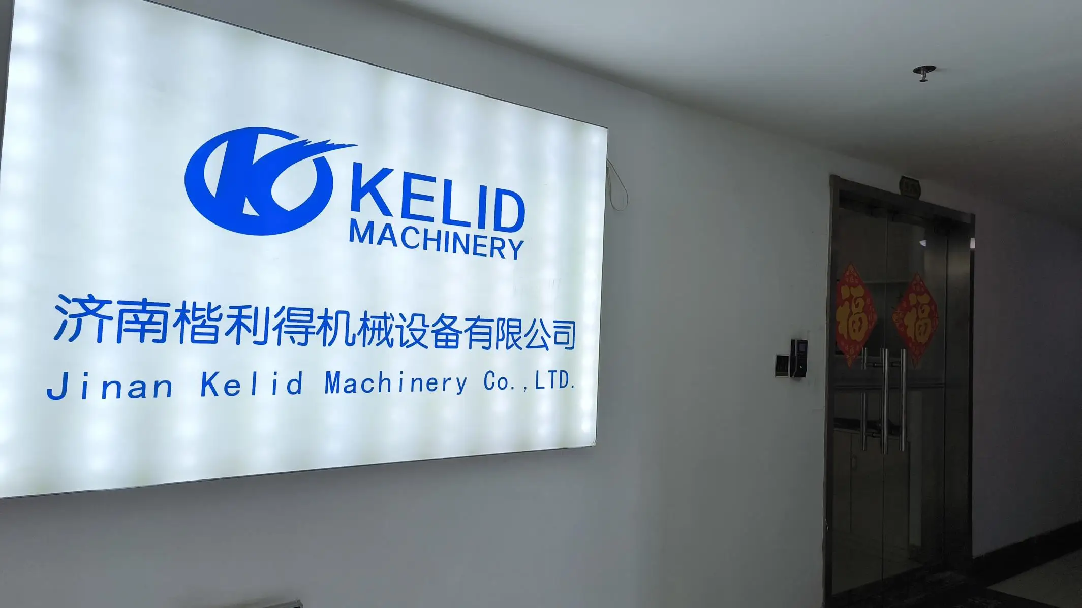 Jinan Kelid Machinery Co., Ltd. Food Extrusion Machine