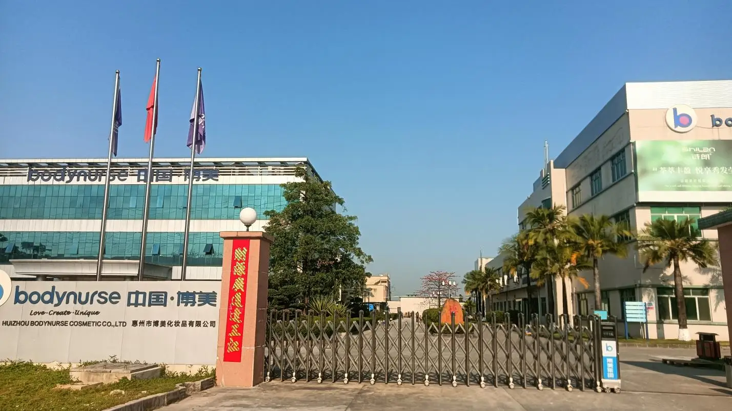 Guangzhou Bomei Cosmetics Co., Ltd. face cleanser