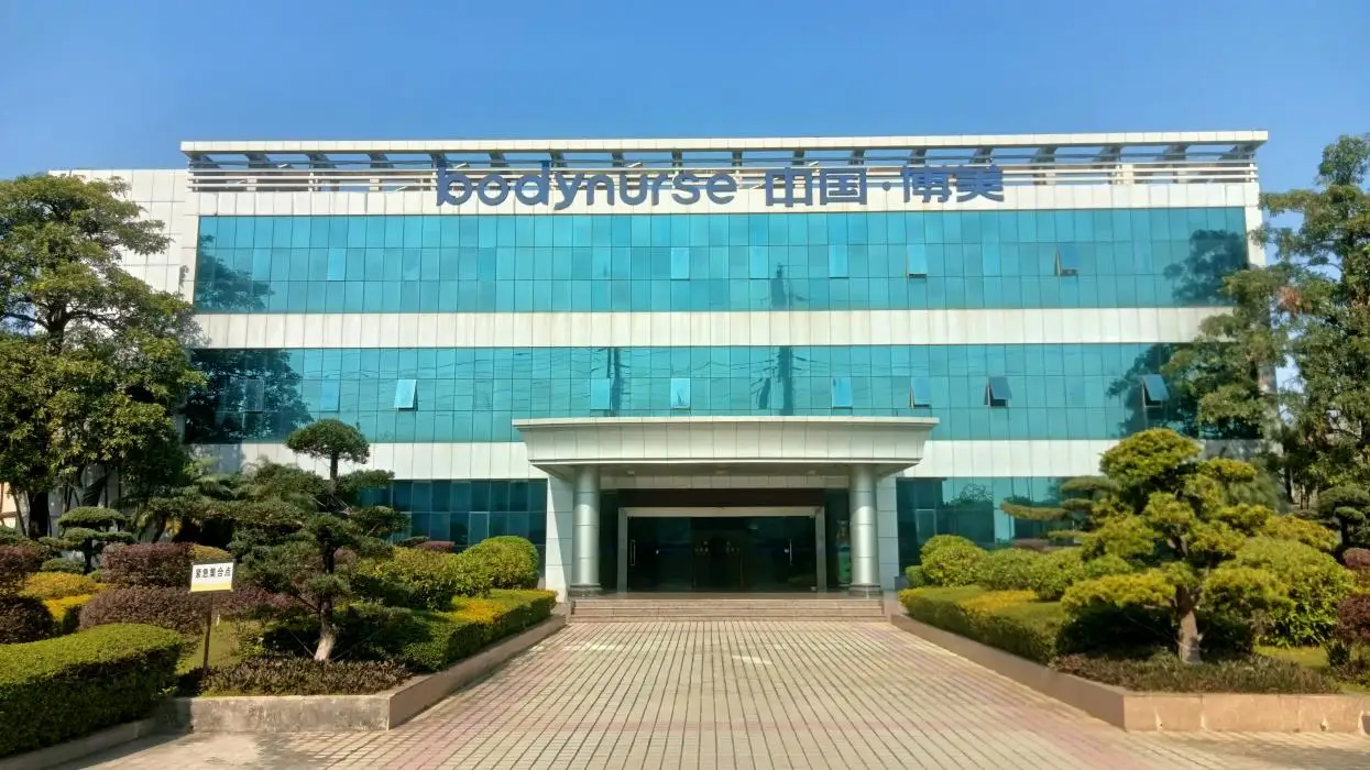 Guangzhou Bomei Cosmetics Co., Ltd. face cream