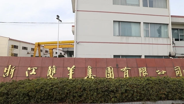 Zhejiang Shuangyang Group Co., Ltd. Extension Cord