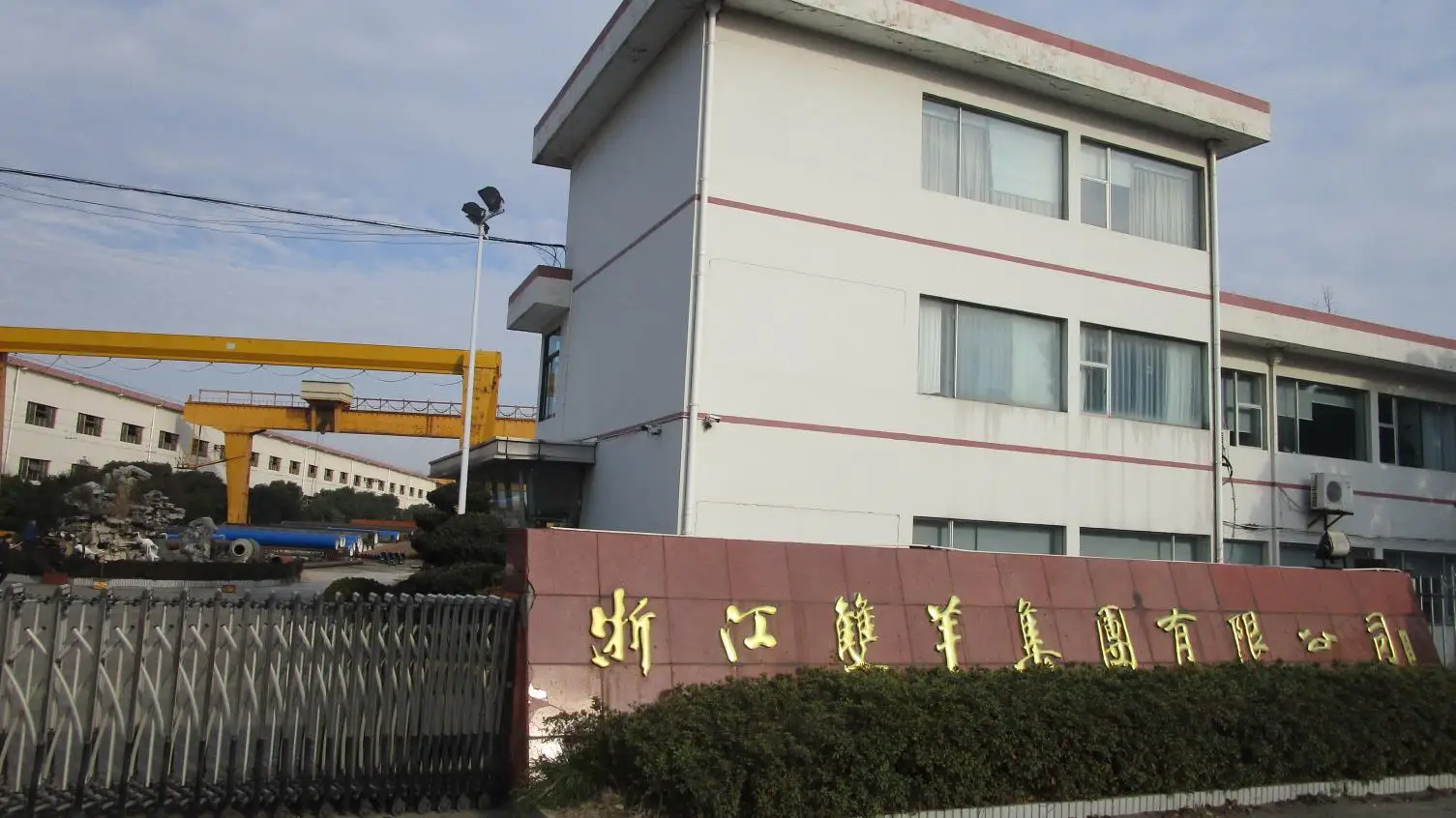 Zhejiang Shuangyang Group Co., Ltd. Cable Reel