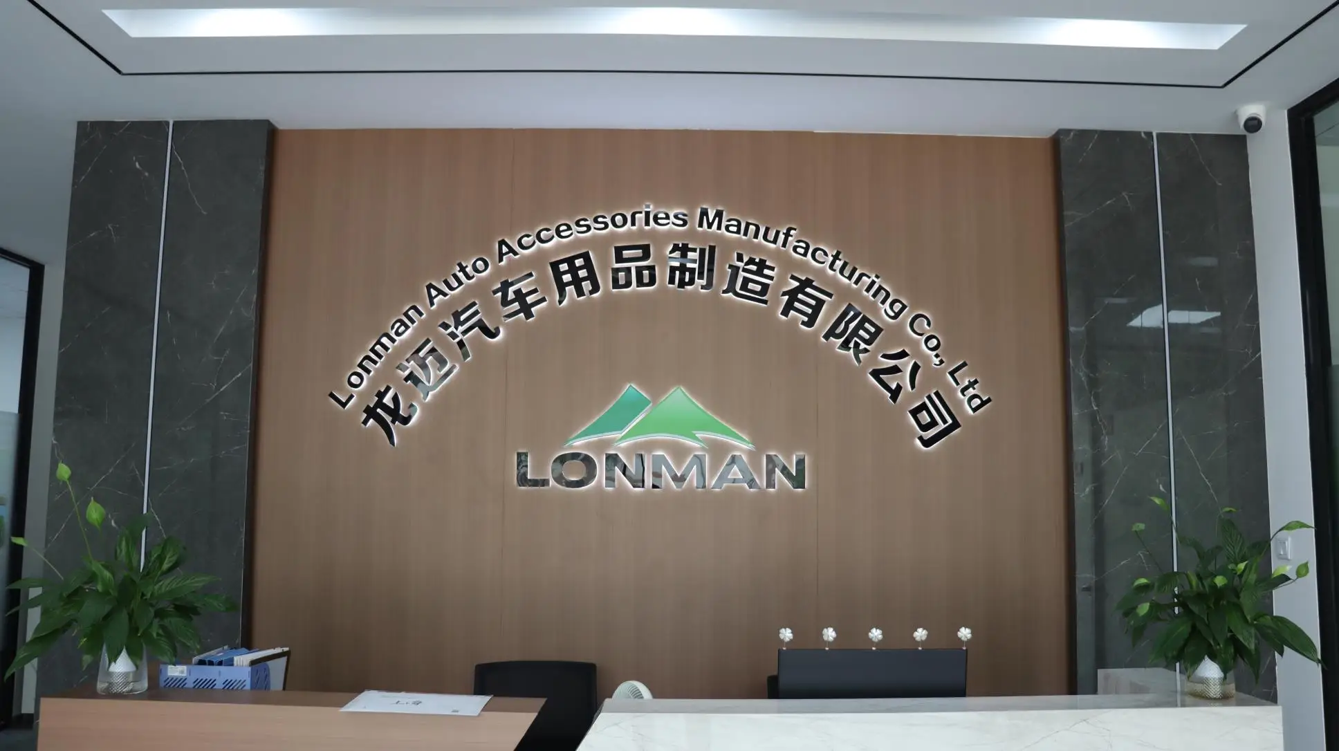 Dongguan Lonman Auto Accessories Manufacturing Co., Ltd. Car Drawer System