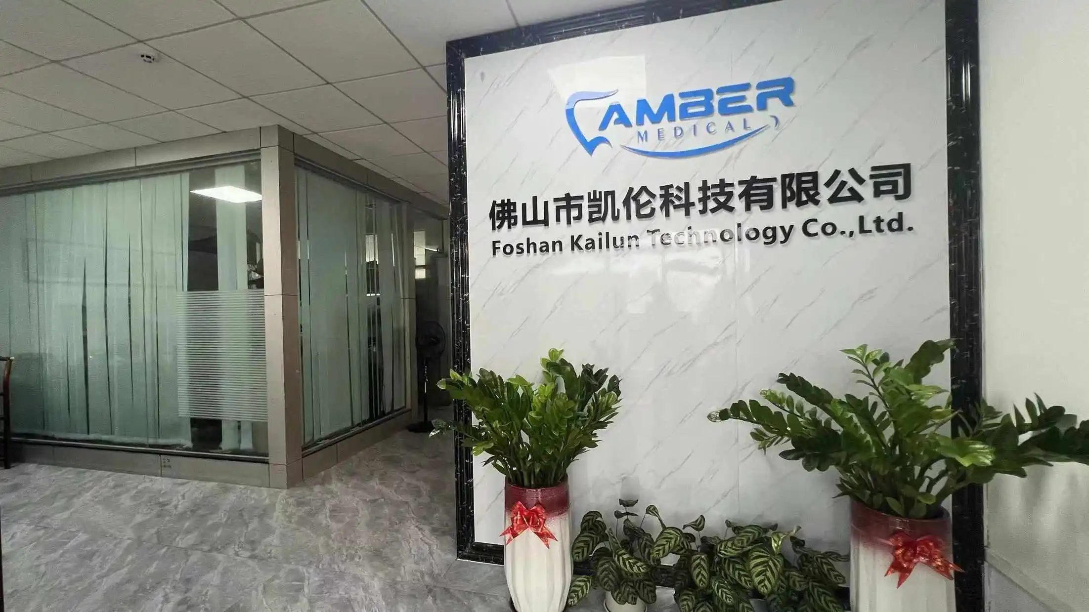 Foshan Kailun Technology Co., Ltd. LED Commercial Lighting