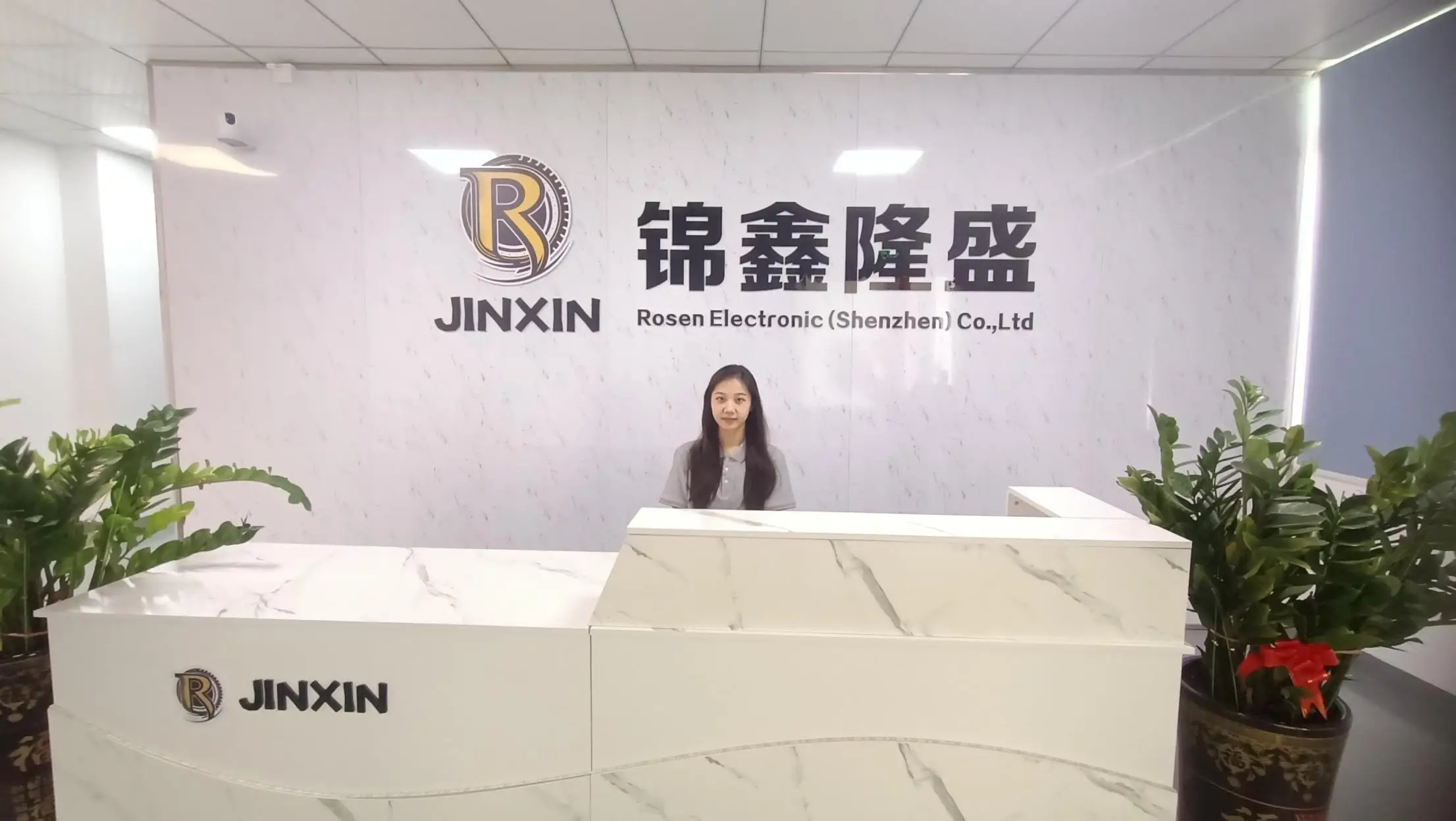 Jinxin Rosen Electronic (Shenzhen) Co., Ltd. factory image 1