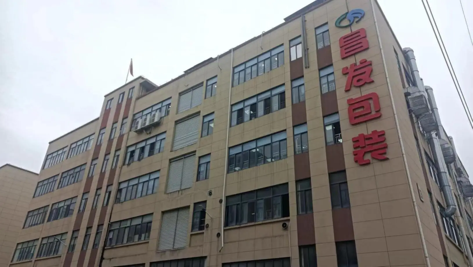 Wenzhou Changfa Packaging Co., Ltd. Pet food packaging bags