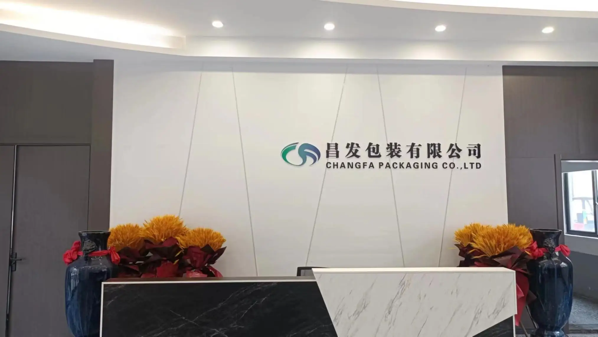 Wenzhou Changfa Packaging Co., Ltd. Coffee packaging bags