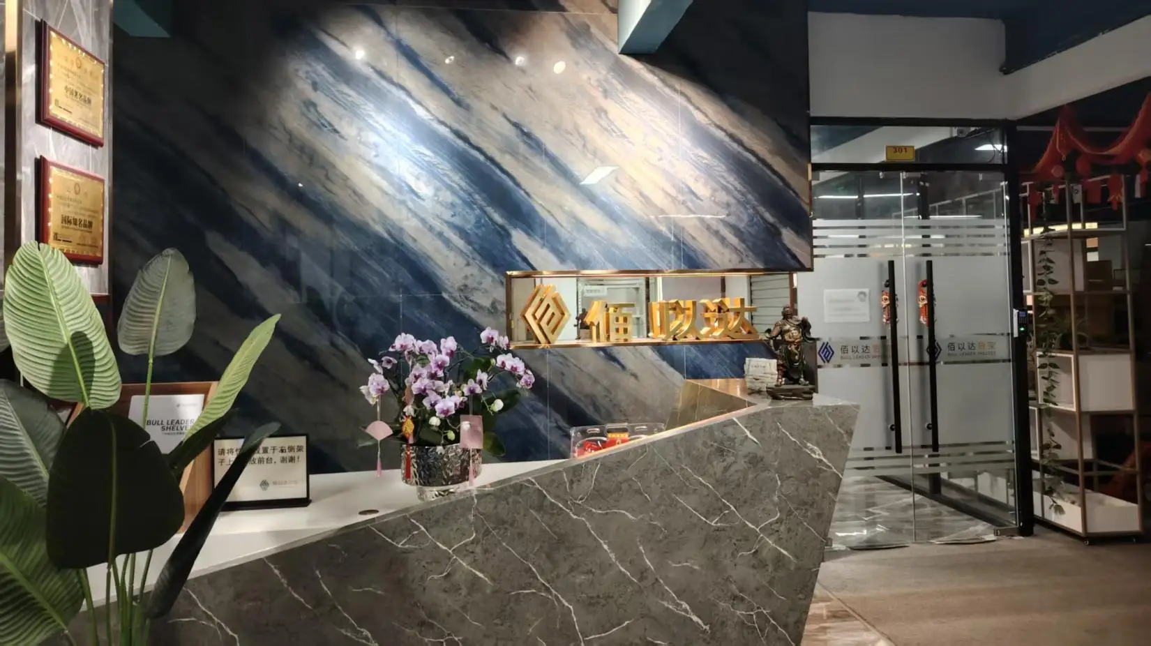 Guangzhou Bull Leader Shelves Co., Ltd. supermarket shelves