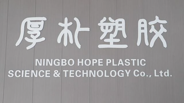 Ningbo Hope Plastic Science & Technology Co., Ltd. Electric Lunch Box