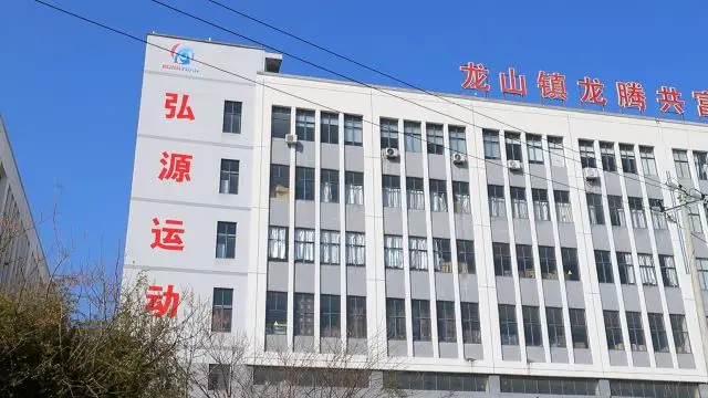 Zhejiang Hongyuan Sports Equipment Co., Ltd. Exercise Bike