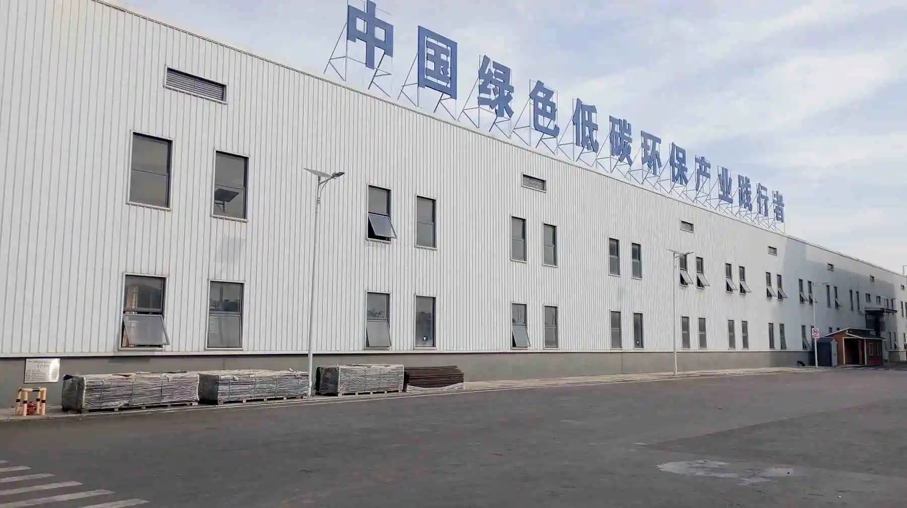 Anhui Guofeng Wood-Plastic Composite Co., Ltd. WPC Fence