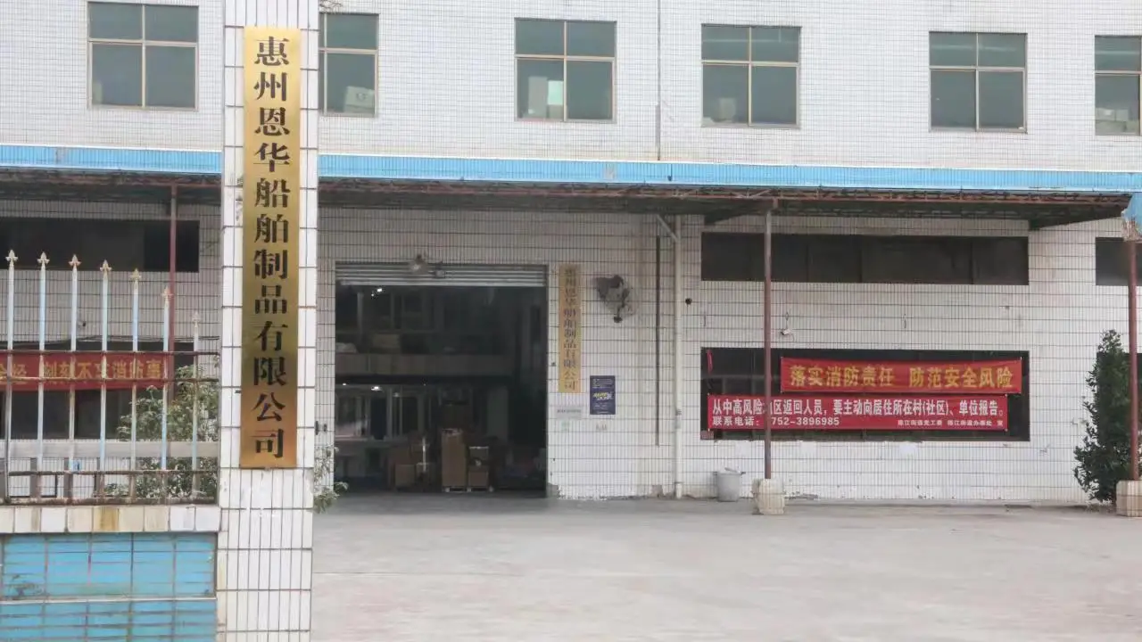 Enhua Industrial Ltd. Boat LED Lights