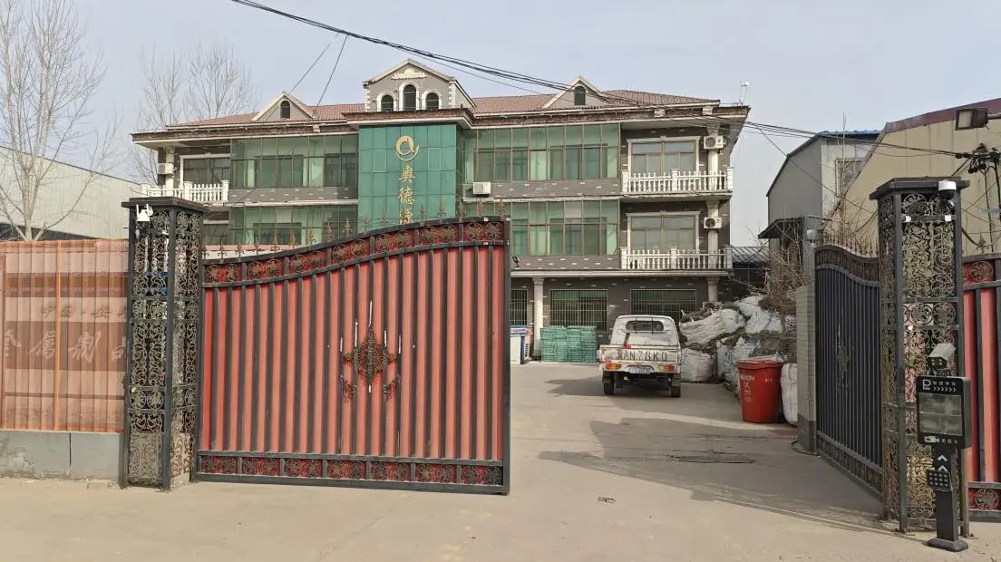 Anping County Ady Source Metal Products Co., Ltd. Filter Mesh