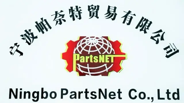Ningbo Partsnet Co., Ltd. Refrigeration Compressors