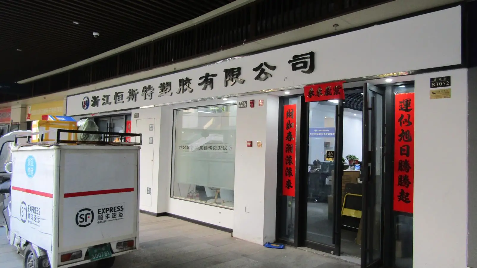 Zhejiang Hengsite Plastic Co., Ltd Cake Box