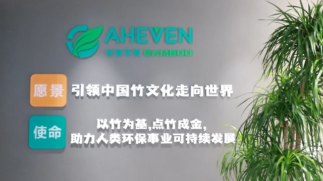 Anhui Yien Import-Export Trading Co., Ltd. Bamboo Skewers