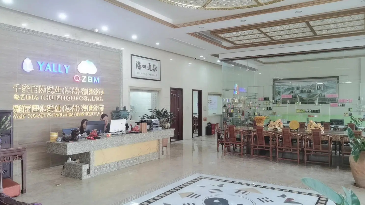 Yally Cosmetics Industrial (Huizhou) Co., Ltd. Makeup Blender