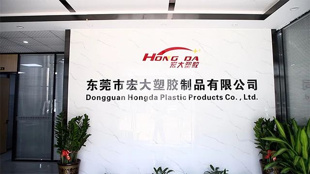 Dongguan Hongda Plastic Products Co., Ltd. Plastic Extrusion Profiles