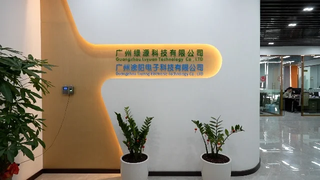 Guangzhou Tuyang Electronic Technology Co., Ltd. Power Inverter