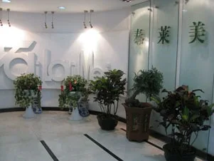 Shantou Tailaimei Cosmetics Industrial Co., Ltd. Foundation