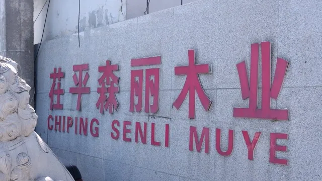 Chiping Senli Wood Industry Co., Ltd. Laminate Flooring