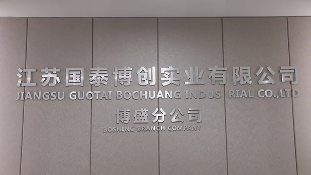 Jiangsu Guotai Bochuang Industrial Co., Ltd. Pliers