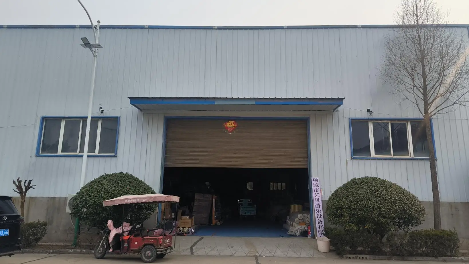 Xiangcheng Yi Bei Amusement Equipment Co., Ltd. Bouncy Castle