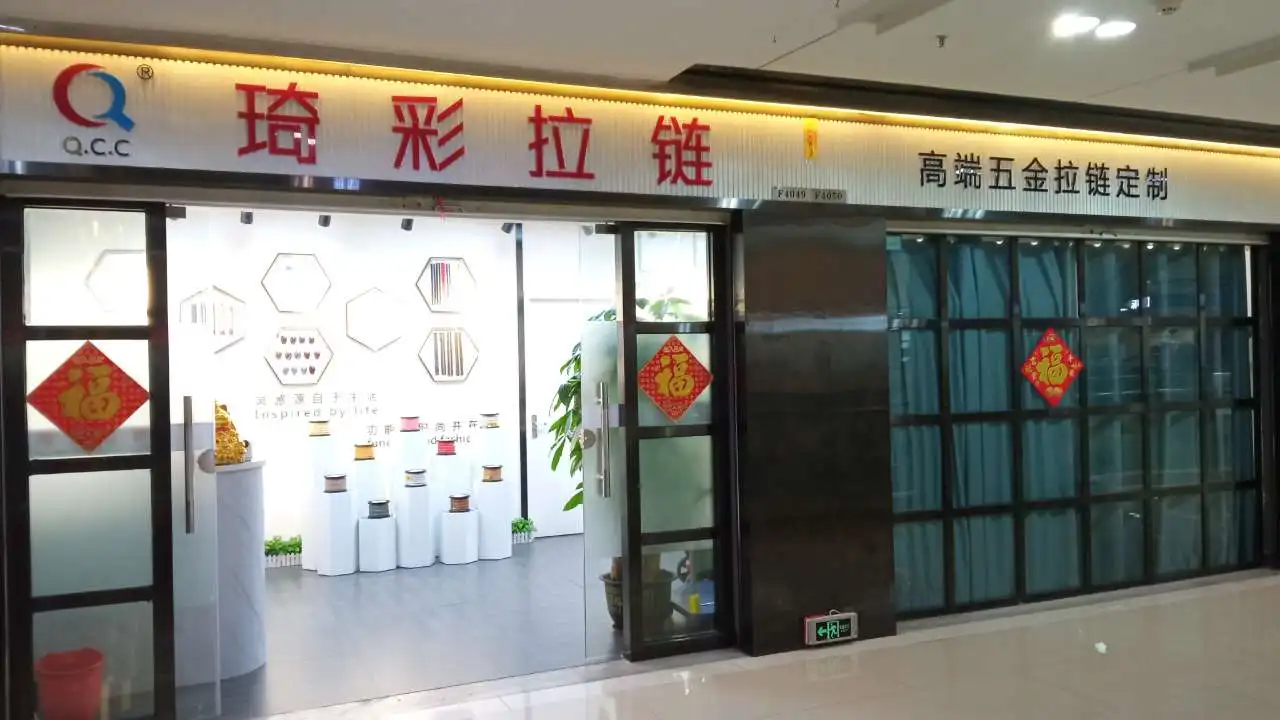 Guangzhou Qicai Hardware Co., Ltd. Handbag Hardware Accessories